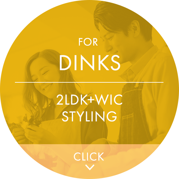 FOR DINKS 2LDK+WIC STYLING｜CLICK